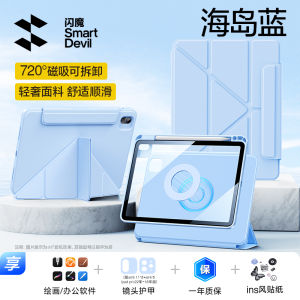 SmartDevil iPad Case for iPad Pro iPad Air 5 iPad Air 4 iPad 10th Gen iPad 7th / 8th / 9th Gen iPad Air 3 iPad mini 6 iPad Mini 7 13 / 10.9 / 11 / 12.9 / 10.2 / 10.5 inch Folding Protect Case with Pencil Holder Tablet Case