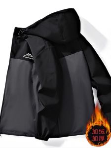 เสื้อแจ็คเก็ตผู้ชายแบบหนาและอบอุ่นพร้อมฮู้ด ป้องกันลมและน้ำ ทรงหลวม ฤดูใบไม้ร่วง/ฤดูหนาว แฟชั่นสำหรับผู้ชาย