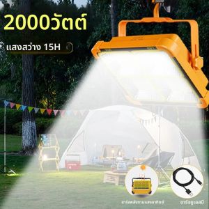 ใหม่ชาร์จพลังงานแสงอาทิตย์ Camping Light โคมไฟ LED แบบพกพากลางแจ้งพร้อม Hook Floodlight พลังงานแสงอาทิตย์ Super Bright โคมไฟฉุกเฉิน