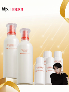 HomeFacialPro | Brightening Hydrating Emulsion