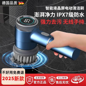 High-Power Automatic Wireless Electric Cleaning Brush Multi-Functional Home Kitchen Wash Brush Strong Cleaning Magic Tool