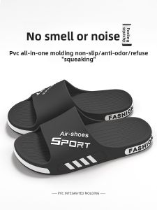 MONLEYTA | German Precision Mens Slippers Summer New Anti-slip Deodorant Home Outdoor Wear Large Size High-end Trendy Brand PVC Material