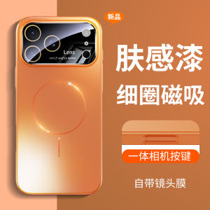 Ultra-Thin Frosted Magnetic Absorption Phone Case for Apple 16Promax by NoFeng Full Protection Scratch-Resistant Hard Shell for Men And Women