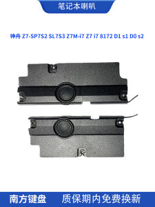 Hasee Z7-SP7S2 SL7S3 P650SE Laptop Speakers Original Equipment Manufacturer Compatible Digital Accessories for Notebook Computers