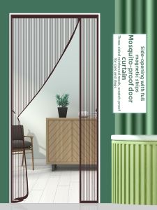 Gagaku | High End Magnetic Mosquito Preventive Curtain
