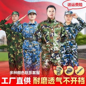 Bộ Đồ Tập Luyện Quân Sự Cổ Điển Bộ Đồ Lục Quân Dày Bộ Đồ Lục Quân Mùa Hè Bộ Đồ Lục Quân Mùa Thu Bộ Đồ Lục Quân Mùa Đông Bộ Đồ Lục Quân Mùa Xuân