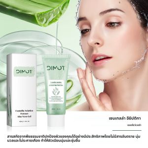 Aloe Vera GEL Natural Moisturizing Hydration และ Repair Face ครีมรูขุมขนหดตัว Soothing Redness Face Skin Care 40ML