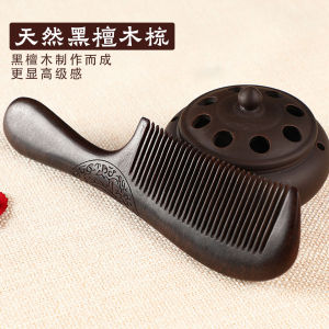 Thảm Họa Gỗ Đen Thật Dùng Để Chải Tóc Cho Nam Và Nữ Dùng Để Mát-xa Da Đầu Và Thông Thoáng Mạch Máu Ngăn Ngừa Rụng Tóc