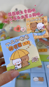 [Vol.1 Vol.2 Vol.3] Daily Happy Life Series of Yi Er Bubu DuDu Panda Bear Volume.1 Volume.2 Volume. 3 - Cute Couple Gift Toy Room Display Figurines Collection - Random Blind Box (2 Pcs in 1 box)