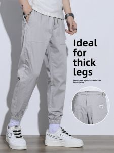ROMON | Romon Mens Casual Sports Pants Summer Thin Drawstring Loose Workwear Elastic Nine-Piece Pants Youthful Vitality Style