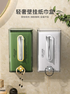 Wall-Mounted Toilet Kitchen Paper Towel Holder Inverted Box Face Towel Storage Organizer Japanese Brand JK Plastic Carved Design