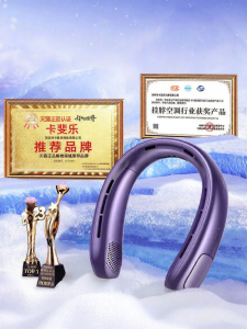 CAFELE | Portable Cooling Neck Fan Mini Long Battery Life