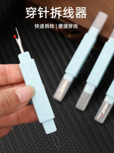 Đầu Khâu Đôi Đồ Dùng Khâu Gia Đình Đồ Dùng Khâu Thêu Chữ Thập Đồ Dùng Khâu Cho Người Lớn Tuổi Đồ Dùng Khâu Thắt Nút