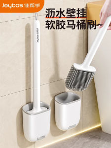 Bàn Chải Vệ Sinh Nhà Tắm Jia Bang Hand 2024 Mới Mềm Mại Không Có Góc Tối Đa Sử Dụng Tại Nhà Công Cụ Vệ Sinh Nhà Tắm Bền