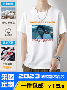 Black Short Sleeve T-shirt for Teenagers with Funny Printed Design Knitted Cotton Modal Fiber Cool Feeling Loose Fit Daily Wear