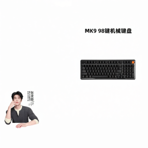 Lenovo | Wired Red Switch 98-Key Gasket-structured Mechanical Keyboard