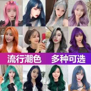 Professional Hair Salon Water Pomade Care Granny Grey Stuffy Cyan Acid Waxing Supplies Trendy Color 2023