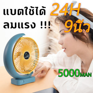 9นิ่ม พัดลมชาร์จแบต 3ซอฟต์แวร์ USB-C กระจายกับซอฟต์แวร์ L3 ที่มีการเปลี่ยนแปลงความสูงสุด 3 ประสาทสะดวก พัดลมที่มีผู้ใช้งานได้ 2 ปัง พัดลมชาร์จแบต 10 วิตามิน การใช้งานกับเครื่อง L3 USB-C สามารถปรับได้ 3 ตัว มีความสามารถในการใช้งาน และไม่ต้อง��