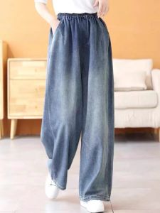 กางเกงยีนส์ทรงตรงสำหรับผู้หญิง กางเกงขายาวทรงหลวมสบาย ๆ สไตล์ฤดูใบไม้ผลิ 2025 กางเกงขายาวทรงขากว้างสไตล์เก่า