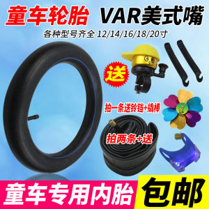 Childrens Bicycle Inner Tube for 12/14/16/18/20 Inch Wheels Tire Inner Tube Bicycle Riding Equipment Accessories