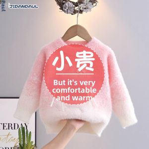 Thick Warm Imitation Mink Velvet Round Neck Gradient Childrens Sweater