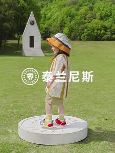 TARANIS | Giày Học Đi Bé Nhẹ và Bền