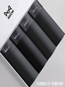 MiiOW All Black Underwear Mens Seamless Modal Pure Cotton Ice Silk Mens Antibacterial Flat Underwear Boxer Shorts Trendy Fashion