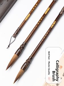 YUBAOGE | Calligraphy Beginner Practice Set Wolf and Mixed Hair Brushes Medium Size
