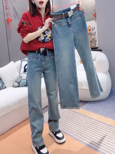 plus Size Slim Fit Straight Leg Jeans Womens Autumn Winter New Style Small Size Fat MM Slim Loose Nine Point Wide Leg Pants