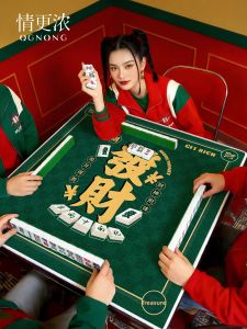 QINGGENGNONG | Green Soundproof Anti-slip Thickened Mahjong Poker Pad