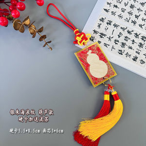 Double-Sided Hard Card Calligraphy Bookmarks Handwritten Cultural Creative Gifts Vehicle Hanging Ornaments Song Jin Embroidery