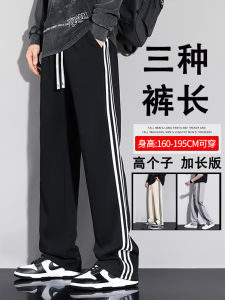 กางเกงขายาวทรงตรงเอวกลางผ้าผสมคอตตอนและไนลอนสำหรับนักเรียนชายฤดูใบไม้ผลิและฤดูใบไม้ร่วง