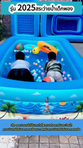 【ฟรี ปั๊มไฟฟ้า】สระน้ำเป่าลม สระน้ำ 3ชั้น สระน้ำเด็ก สระเป่าลมเด็ก ขนาดใหญ่มาก สระว่ายน้ำเด็ก สระว่ายน้ำเป่าลม