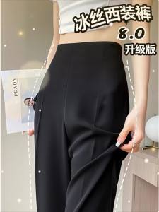 Black Icy Silk Summer Slim High Waist Drape Wide Leg Trousers