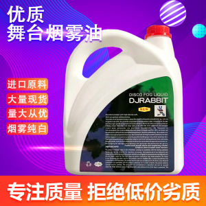 Oil for Stage Smoke DJ Wedding Bar Night Club Smoke Oil for Stage Lighting Accessories HiFi Audio Parts from Guangdong China