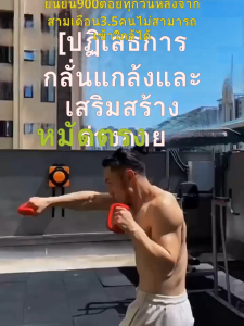 ดัมเบลฝึกมวย 1kg สำหรับนักมวยและผู้เริ่มต้น ใช้ฝึกและออกกำลังกายทั่วไป เหมาะกับทุกเพศทุกวัย - ราคาคุ้มค่า รับประกันสินค้าแท้ ส่งฟรี