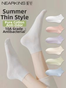 NEARKINS | Anti-odor Seamless Cotton Mid-calf Socks