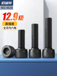 Đinh Tán Góc Lục Giác Tiêu Chuẩn Quốc Gia Độ Cứng 12.9 Đinh Tán Đầu Cốc Dài Toàn Bộ Răng Đinh Tán Thép Cao Su Dụng Cụ Phần Cứng