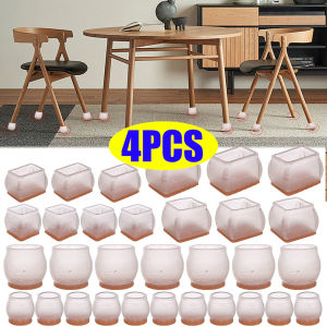 4Pcs Upgraded Chair Leg Cap Furniture Protection Cover with Felt Non-slip Table Feet Pad Round Square Floor Protectors