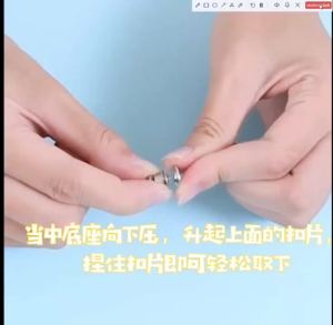 Reviln Jeans Buttons ตะขอกางเกงปรับเอวที่หลวด สำหรับกระดูม มีสินค้าพร้อมส่ง