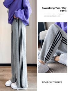 YAMIANNV | Wide Leg Pants High Waist Casual Gray Sportswear