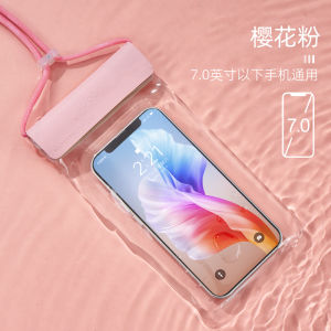 Waterproof Phone Bag for Delivery Touch Screen Compatible Large Capacity Swimming Equipment Dustproof Rainproof Protective Cover