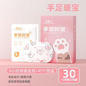 Máy Sưởi Tay Có Thể Đeo Được Dành Cho Trẻ Em Và Học Sinh Máy Sưởi Tay Tự Sưởi Ấm Dành Cho Nữ Mẫu Mới Đặc Biệt Máy Khuếch Tán Tinh Dầu Giữ Ấm Tay