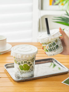 MEIDI | Disposable Thick PET Cup
