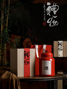 New Creative High-End Tea Leaf Packaging Box Empty Gift Box Green Tea Red Tea White Silver Needle Gift Box Set Empty Box