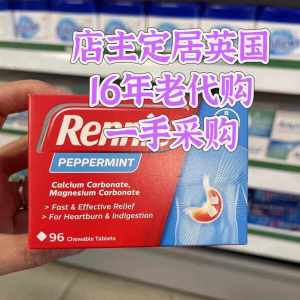 ❥Stock UK Rennie Stomach Care Gastric Acid Neutralization Maternal Available Pregnancy and Spuke Jianwei Chewable Tablets♗