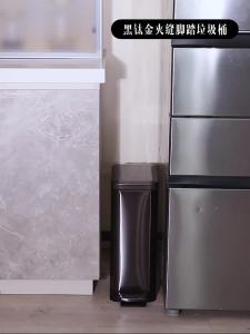 Step Pedal Trash Can 20L slim trash bin with cover Rectangle Stainless steel Trash tin