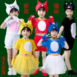 Cartoon Cat Childrens Performance Costume Animal Outfit Kindergarten Drama Dance Clothes Toddler Kids Show Performance Suit