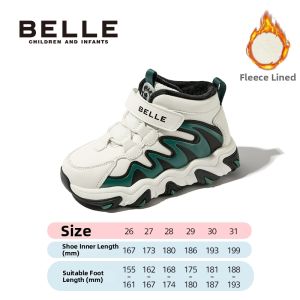 Belle | Winter Insulated Kids Cotton Shoes Padded