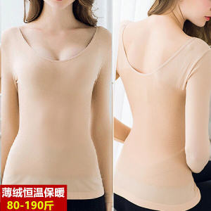 Fleece-Lined Light Fleece Bottoming Shirt Womens Thin Low Collar Large Collar Flesh-Colored Autumn Clothes Invisible Dance Top Skin Color Thermal Underwear